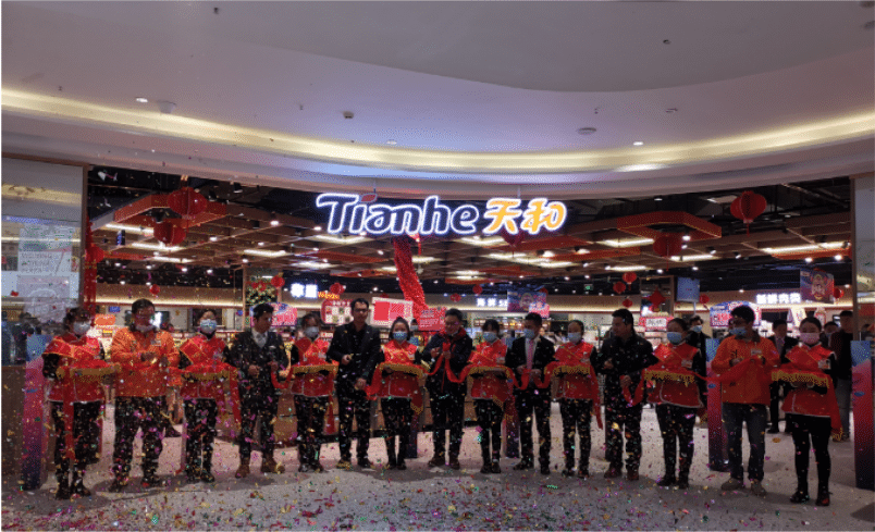 天和超市貴州威寧首店盛大開業(yè)丨引領(lǐng)生活品質(zhì)，助力威寧商業(yè)升級！