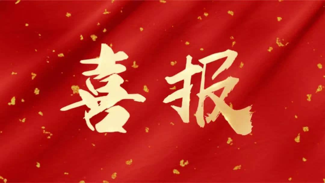 喜報！廣西區(qū)域扶綏店榮獲“優(yōu)秀服務(wù)企業(yè)”稱號
